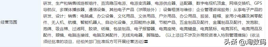 挂着美*旗国**收国人智商税：美商艾湃Apexgaming，原本是东莞富士康