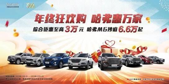 哈弗h62018运动版1.5t驾驶感受,哈弗h6国潮版1.5t冠军版静态体验