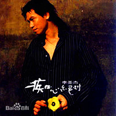 十首舔狗歌曲合集完整版,最全的舔狗歌曲