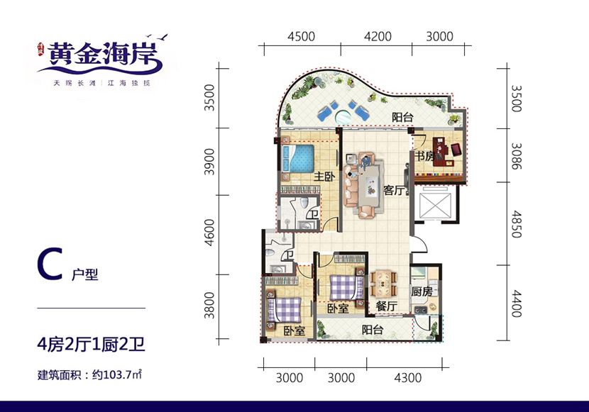 清凤黄金海岸怎么样?瞰海低密度洋房享舒适生活