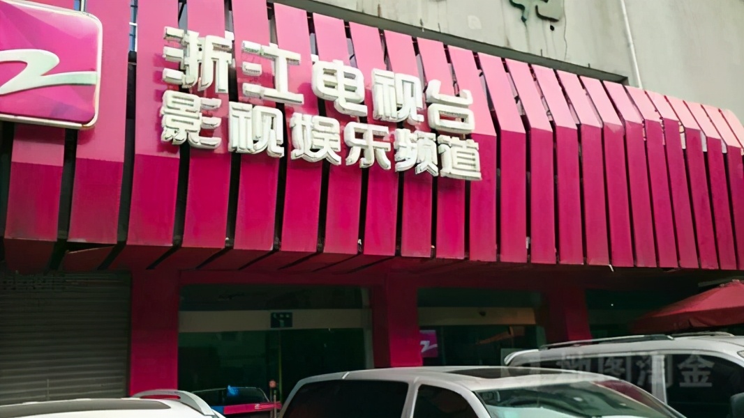 珠江电影频道停播,各大频道停播原因