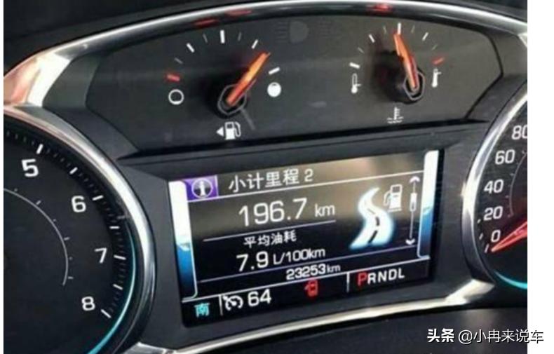 汽车表显油耗是怎么显示的,汽车显示屏油耗展示
