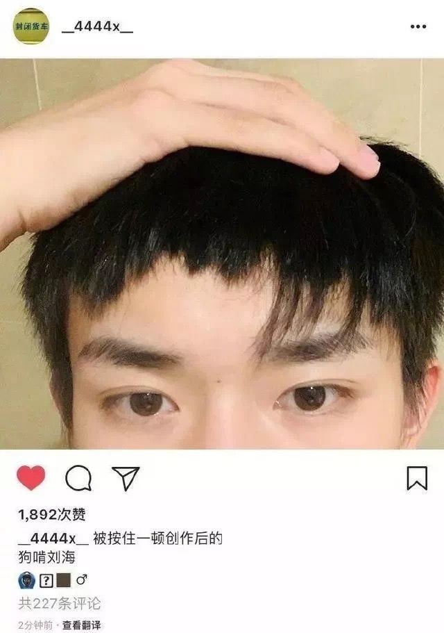 很显脸小的8款发型,明星同款发型显脸小学生党