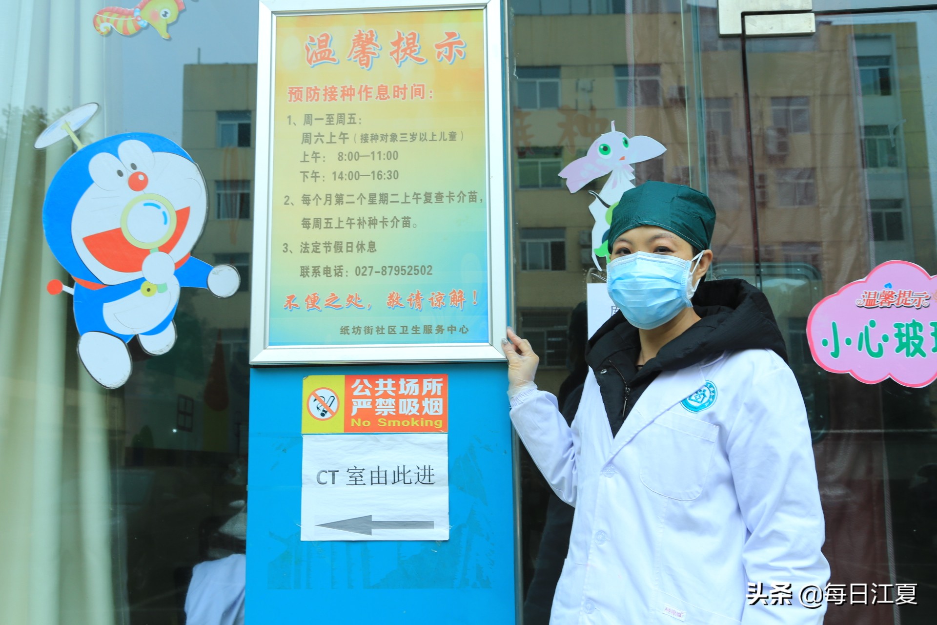 给力的“后勤部长”——记江夏纸坊街卫生院财务室主任舒小芳