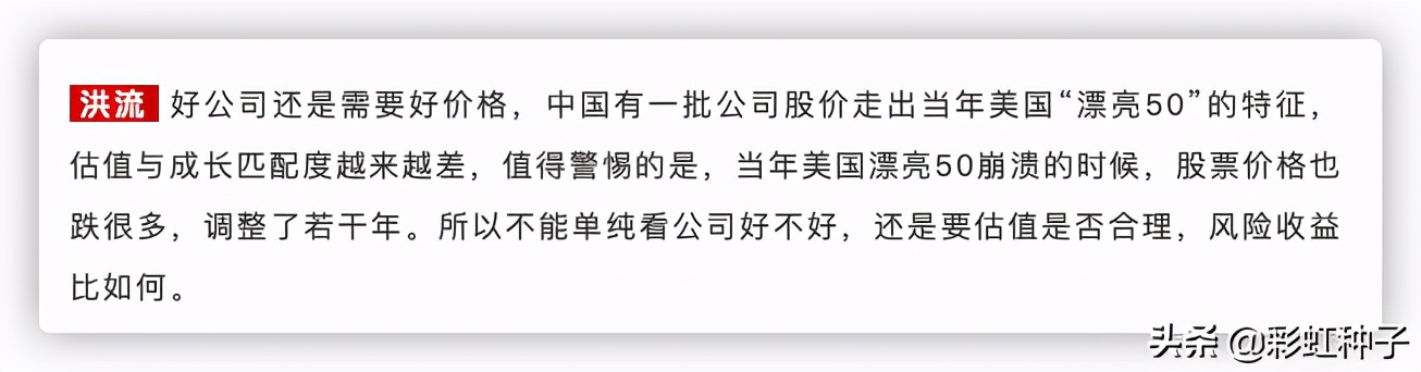 嘉实竞争力优选代码010437,嘉实基金排名2018