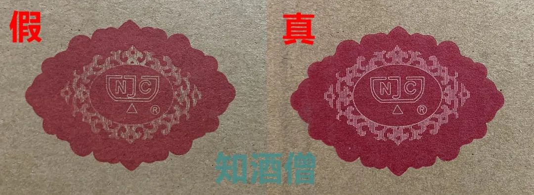 五粮液假酒去哪鉴定,五粮液假酒的识别方法