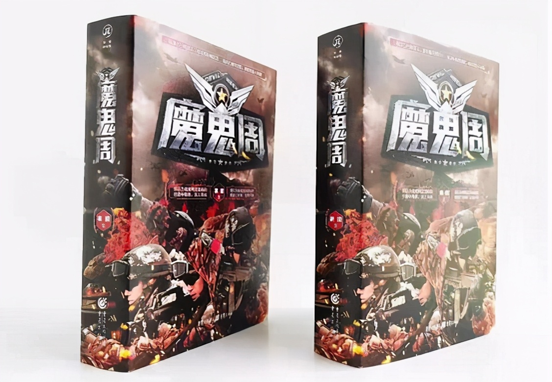 魔鬼周特战队员的末日,魔鬼周锤炼特战兵