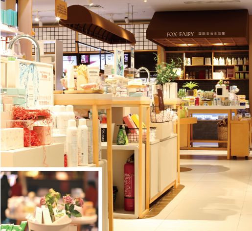 狐狸小妖专注海外美妆北京华联店,狐狸小妖美妆店怎么加盟