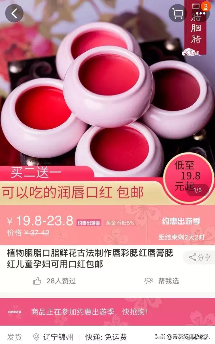 大牌口红三十几块是正品吗,无智商税的口红有哪些牌子