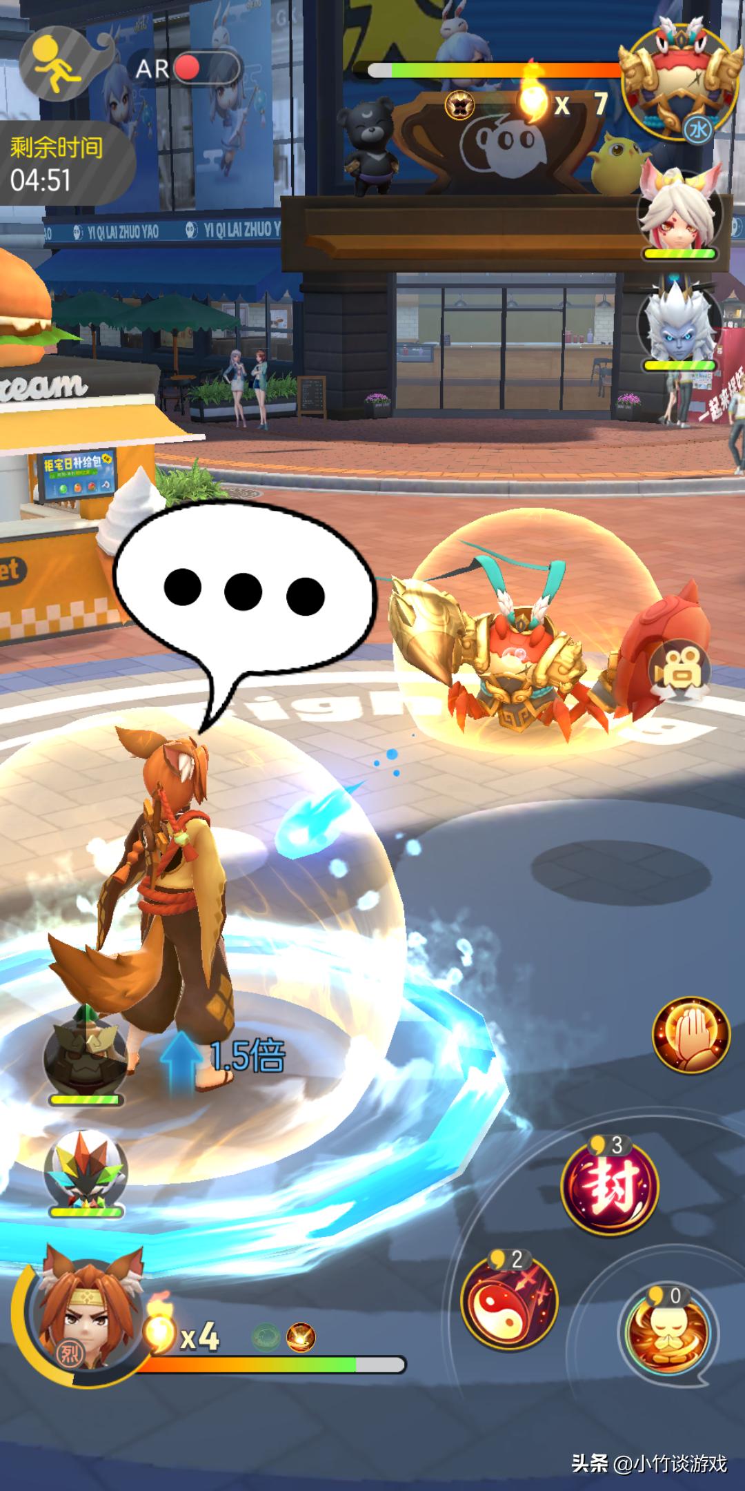 《一起来捉妖》可控控制技能之禁锢篇及禁锢的作用