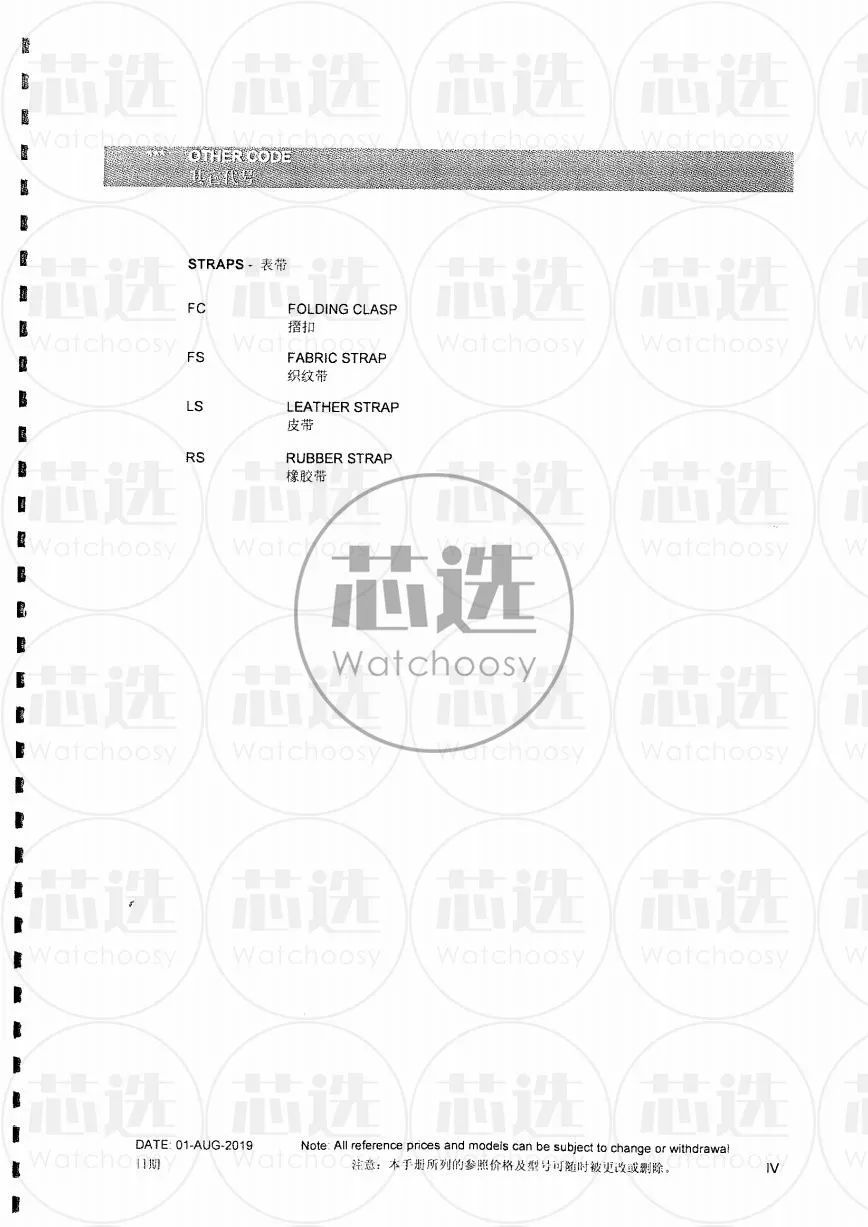 帝舵涨价最新消息,广东帝舵手表回收价目表