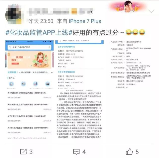 你的化妆品都安全吗,你的化妆品可靠吗