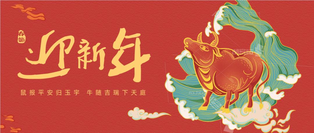 古城西安年味浓八方来客齐拜年,春节西安各景区年味十足