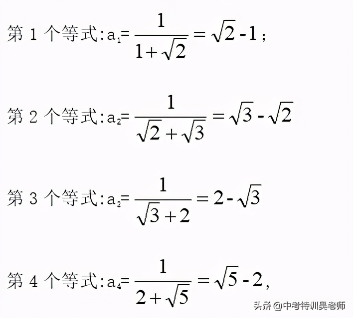 八下数学二次根式混合运算练习,二次根式加减乘除及其四则运算