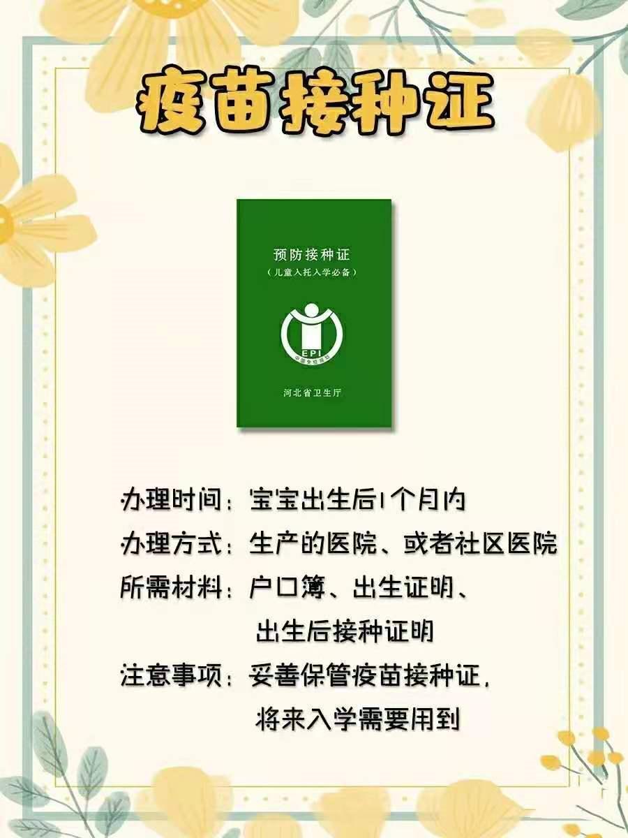 孕妈妈待产包准备清单大全,待产包孕妇必备攻略