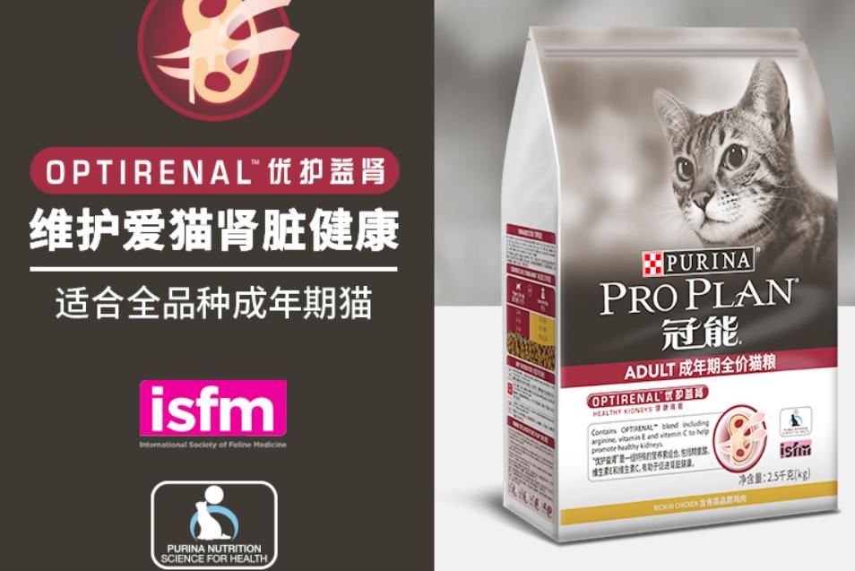 口碑最好的十大平价猫粮,口碑最好的十大猫粮平价