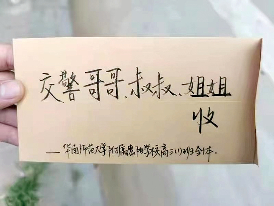 高考平安顺利的视频,高考安全健康平稳有序