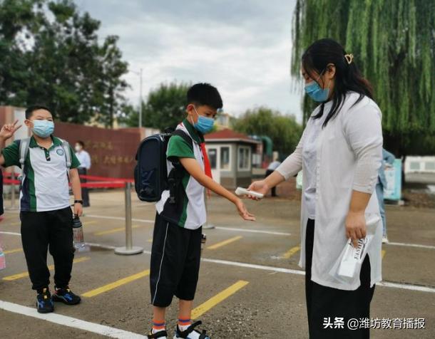 参观潍坊滨海实验小学,潍坊市奎文区实验小学开学