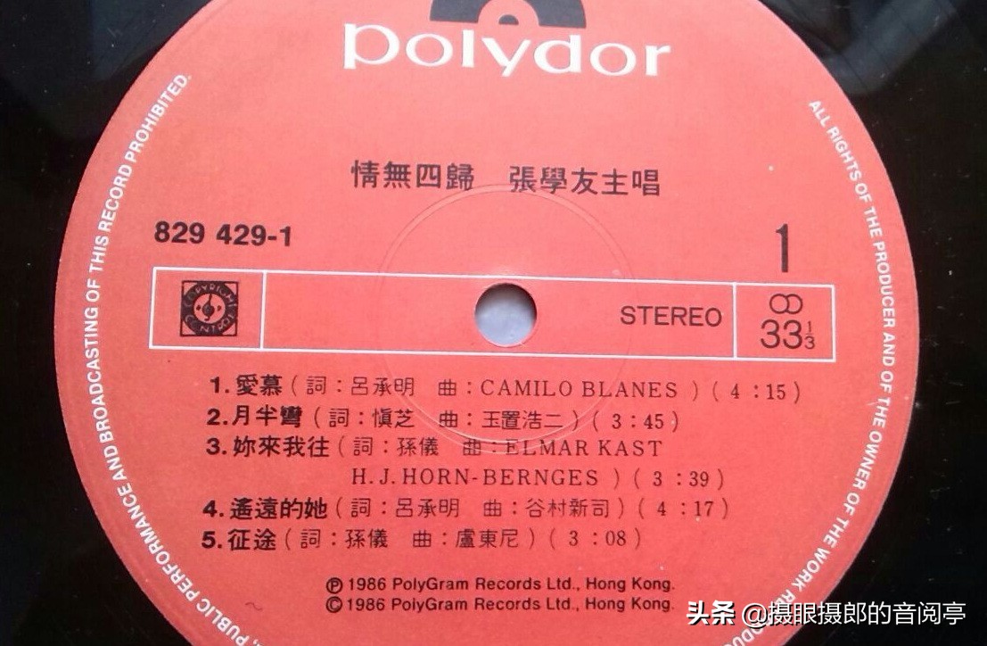 张学友1986年歌曲大全,1986年十大劲歌金曲张学友