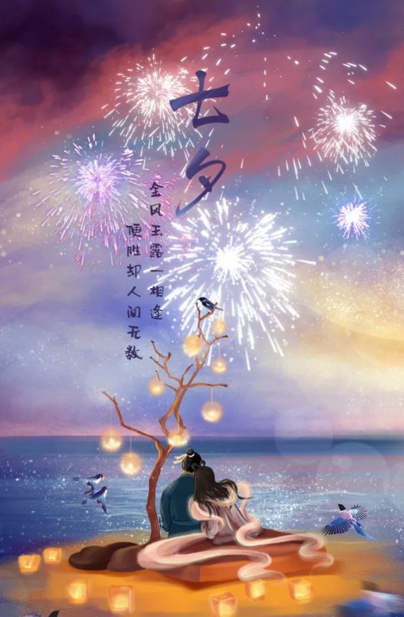 古诗里七夕有多浪漫,有七夕的古诗