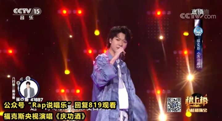 福克斯庆功酒央视,庆功酒福克斯中国话