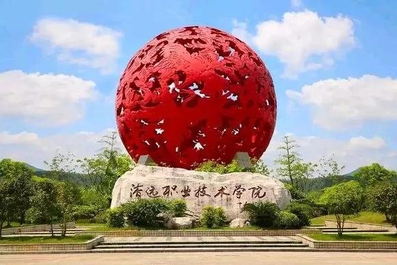 学考热门学校,学考热门专业院校