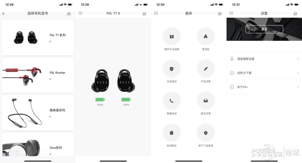 汪峰耳机fiilt2测评,fiilt1测评