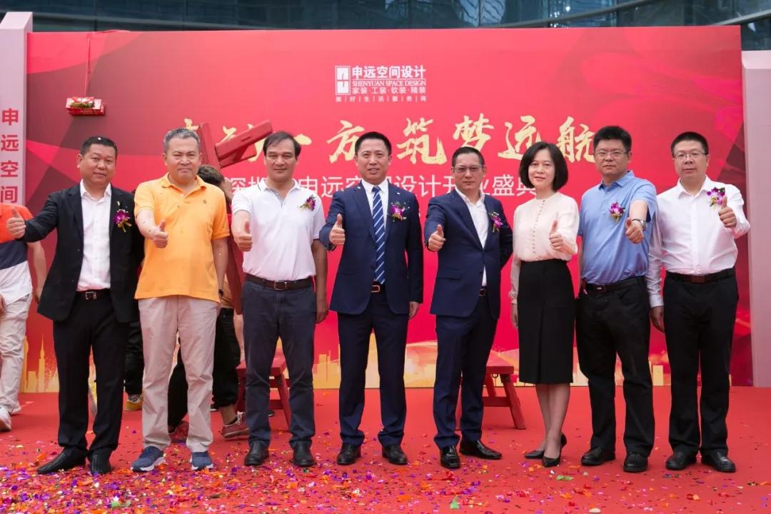 申远在深圳怎么样,申远深圳分公司总经理