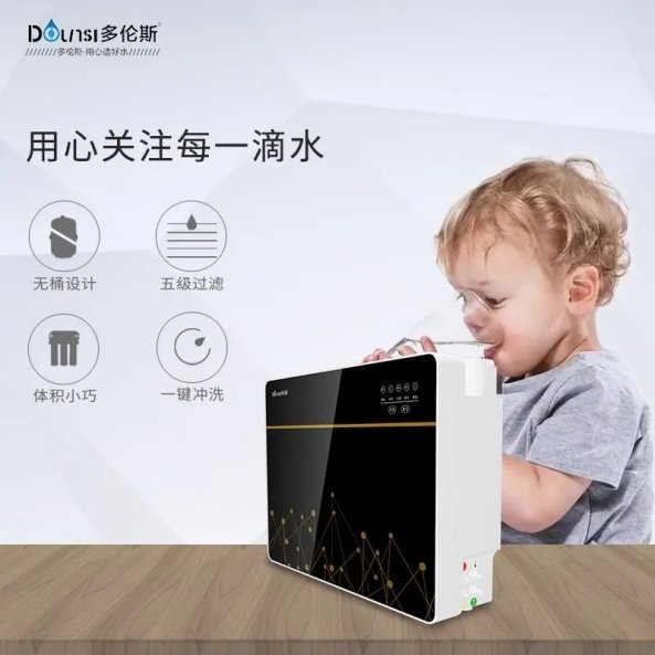 品质净水器比较实惠,优质净水器十大品牌高品质选择
