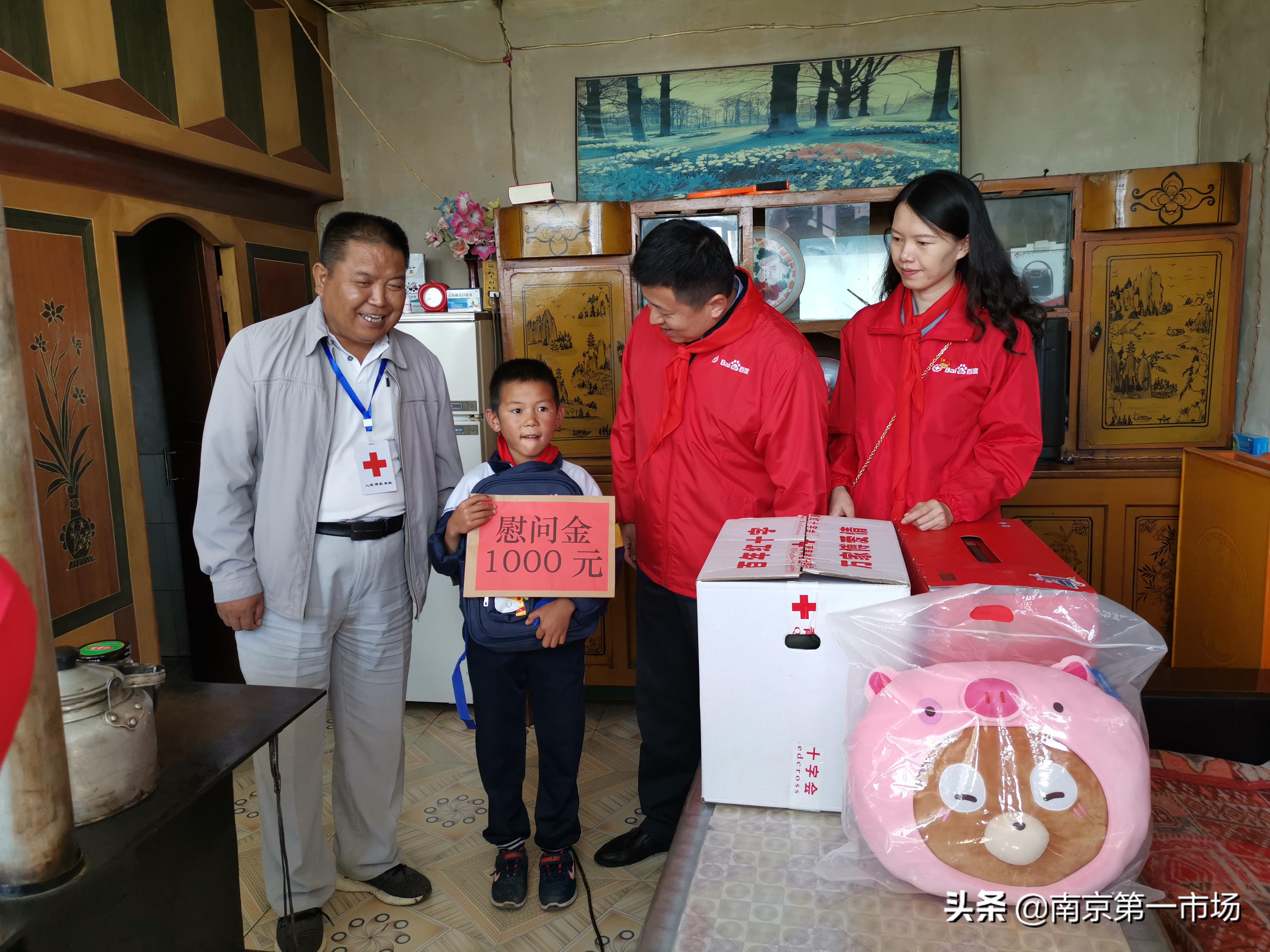 凝聚力量,为爱坚守,百度携手红会笃行“持续公益”