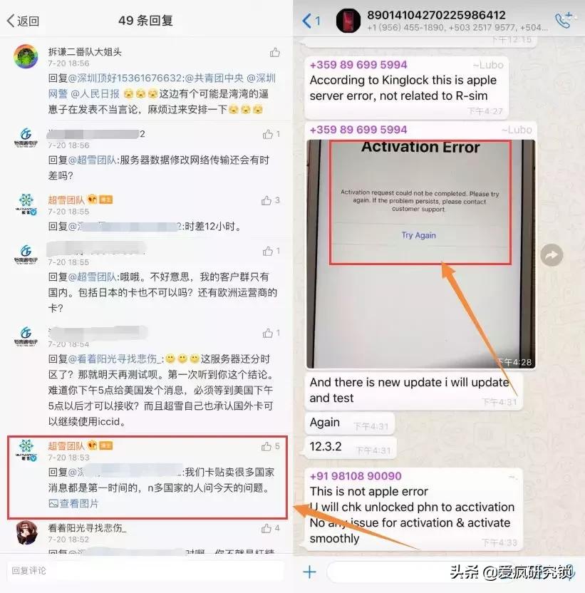 有锁苹果手机可以用吗,有锁iphone最新消息