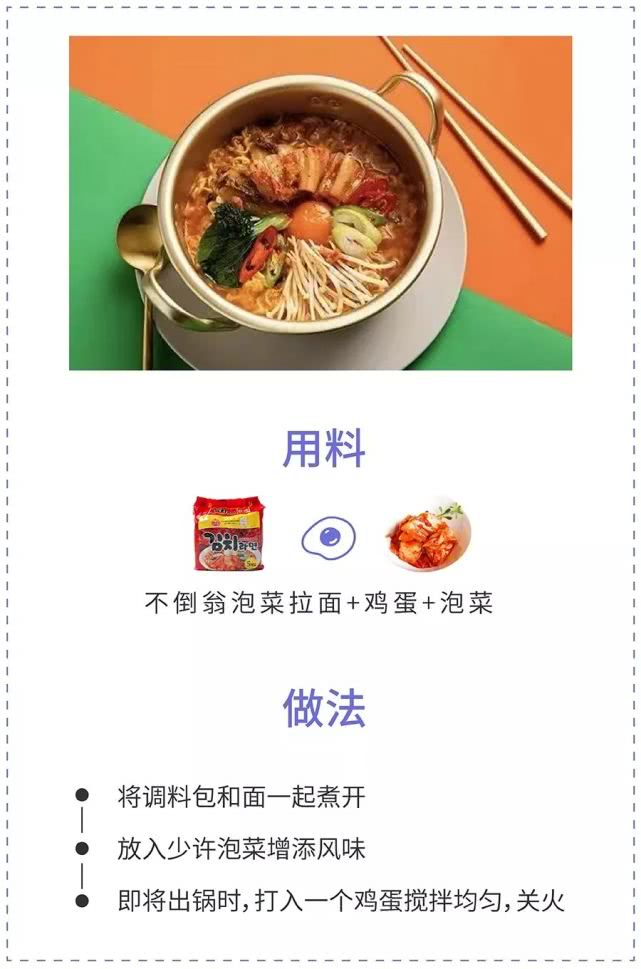 我的方便面煮得太香，被邻居举报了