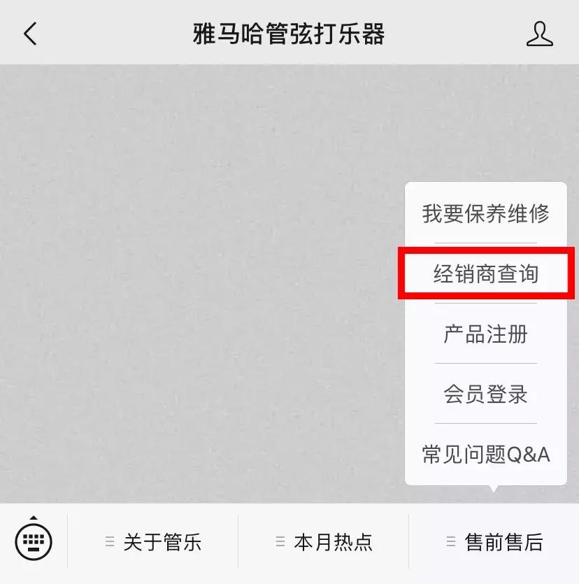 雅马哈钢琴定位,雅马哈钢琴标准的配置