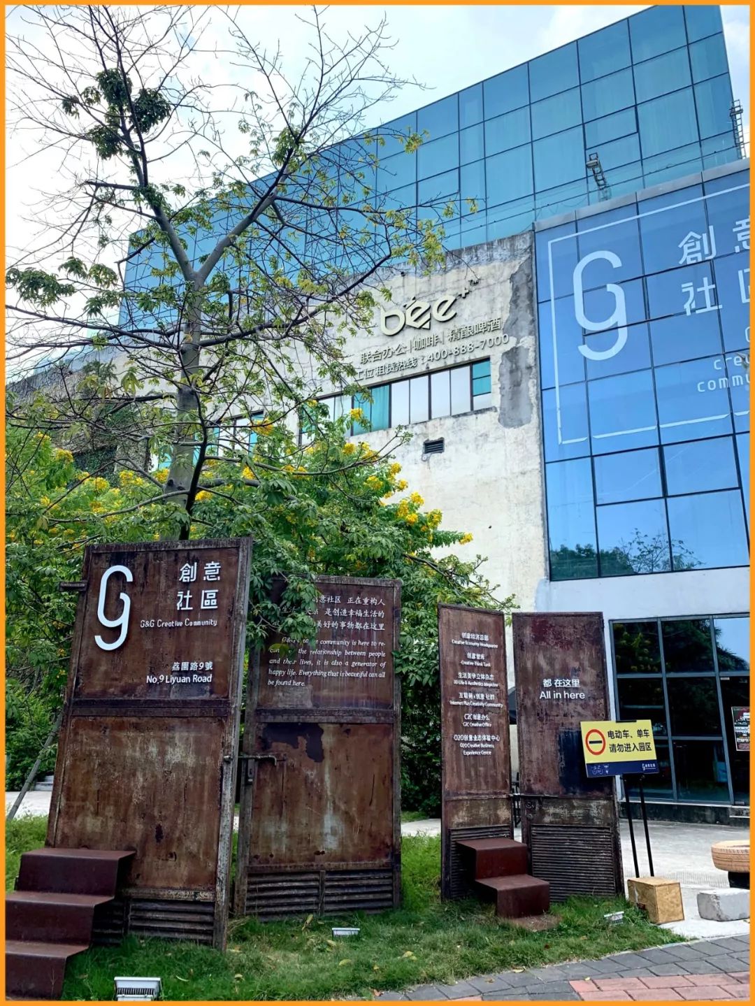 去蛇口玩吗,深圳蛇口值得去吗