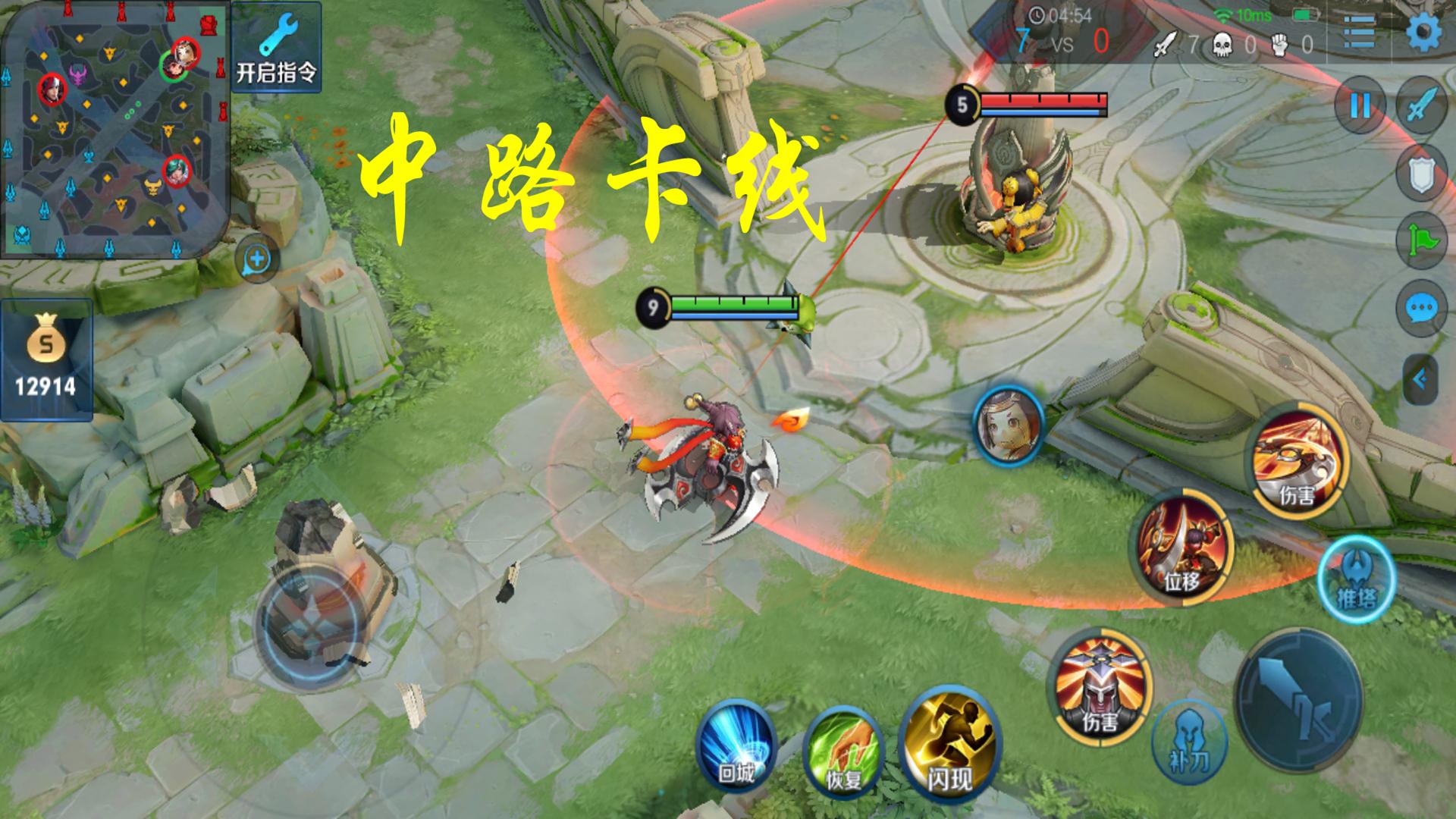 王者荣耀暗信拆塔出装,王者荣耀克隆模式拆塔队