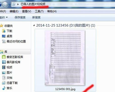 打印机扫描功能怎么扫描到u盘,打印机扫描功能怎么扫描多张