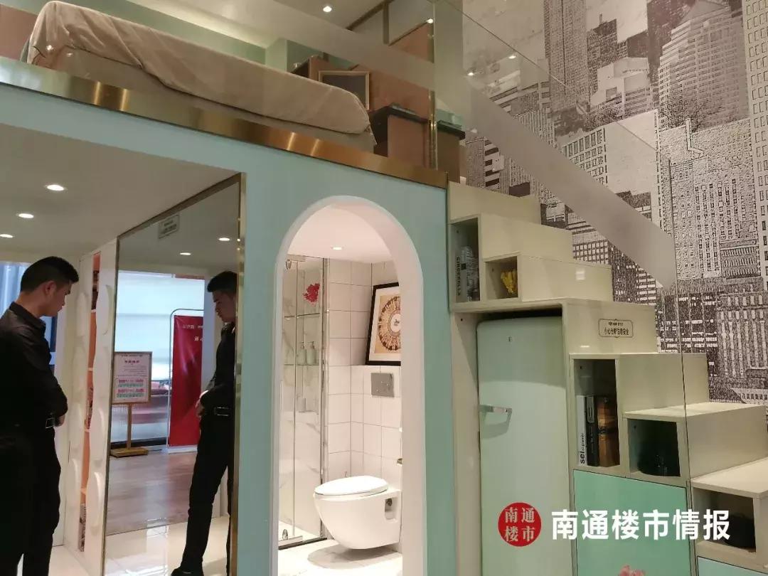 都是套路！南通这家楼盘号称买40万小户型就送车...