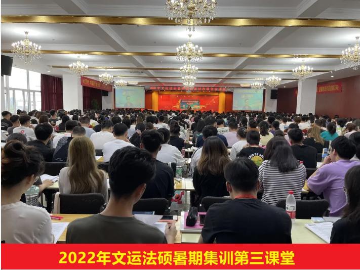 法律考研法硕知识点,法律硕士综合类知识点