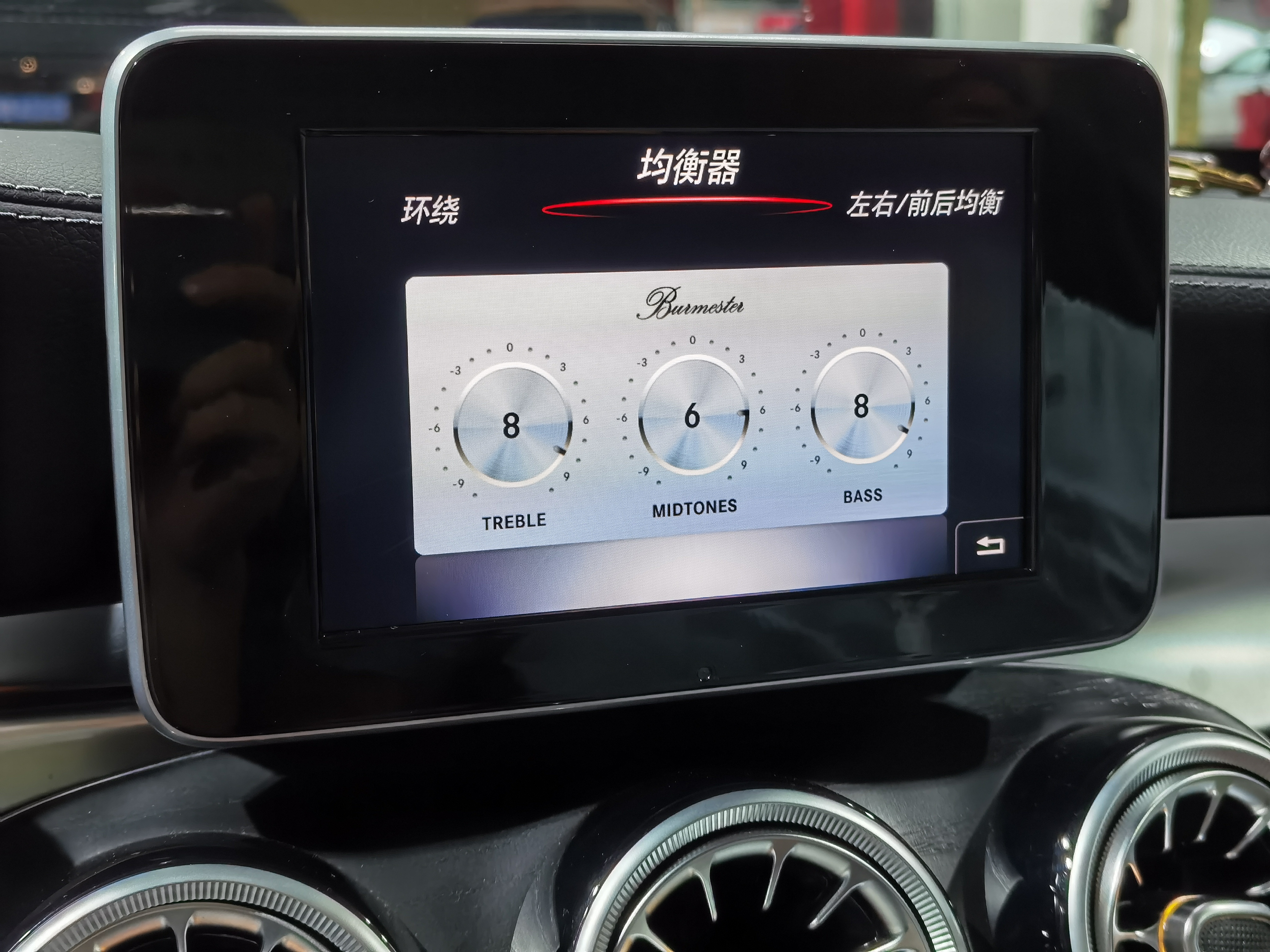 奔驰小柏林音响调节最佳效果,奔驰c200改装升级