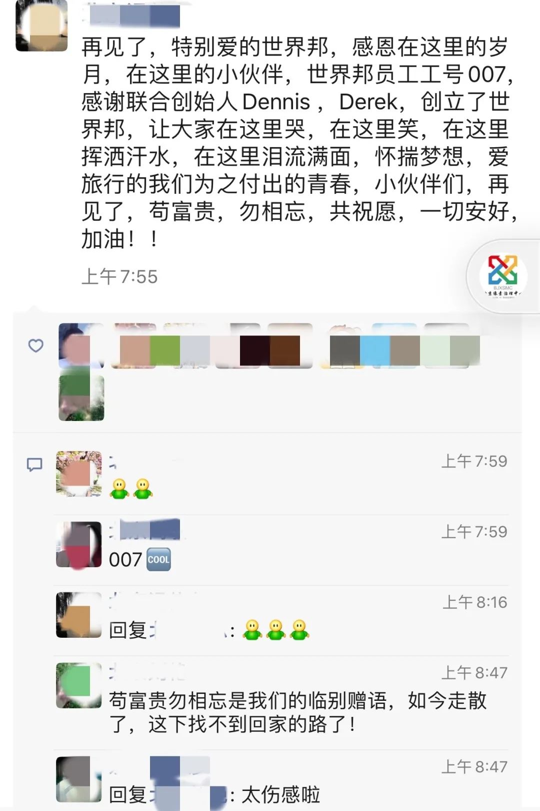 因疫情全国哪些景点关闭,哪些旅游景点因为疫情被关闭了