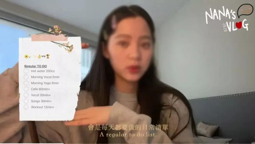 欧阳娜娜学霸学习作息时间,欧阳娜娜学习花费时间和精力