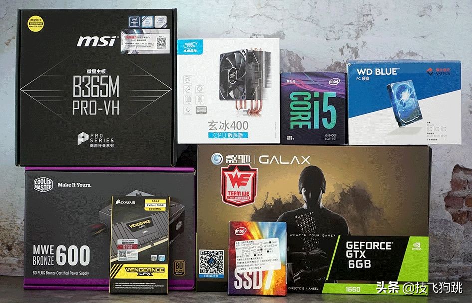 设计师6000元电脑配置图片,2021设计师电脑推荐配置6000元