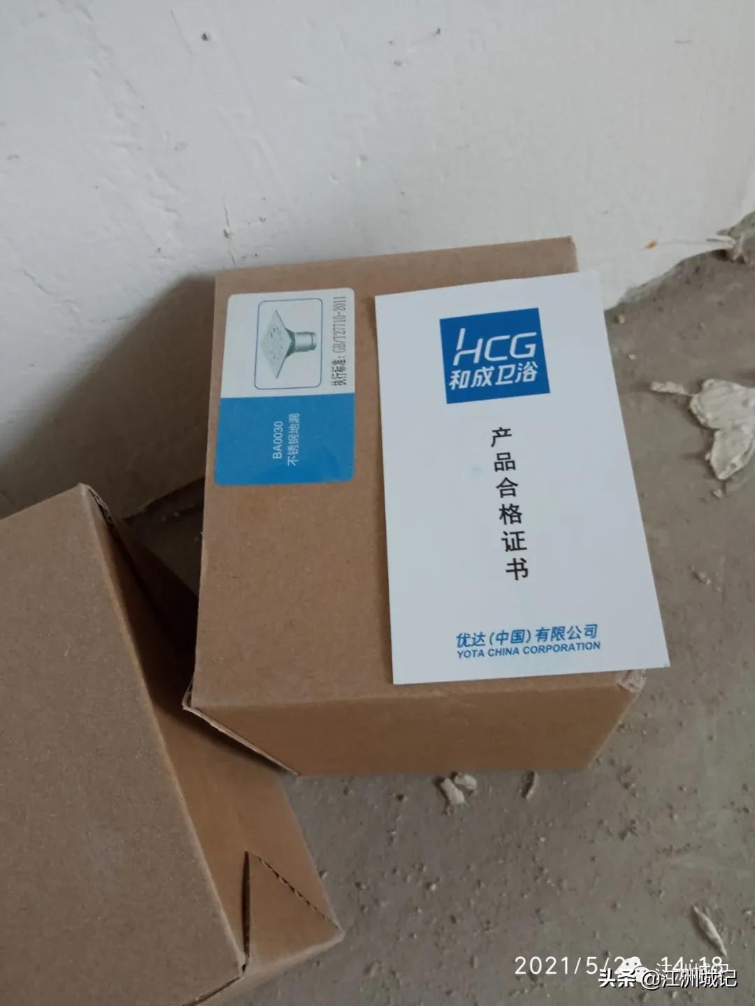 景瑞天赋滨江装修质量,景瑞天赋滨江封阳台