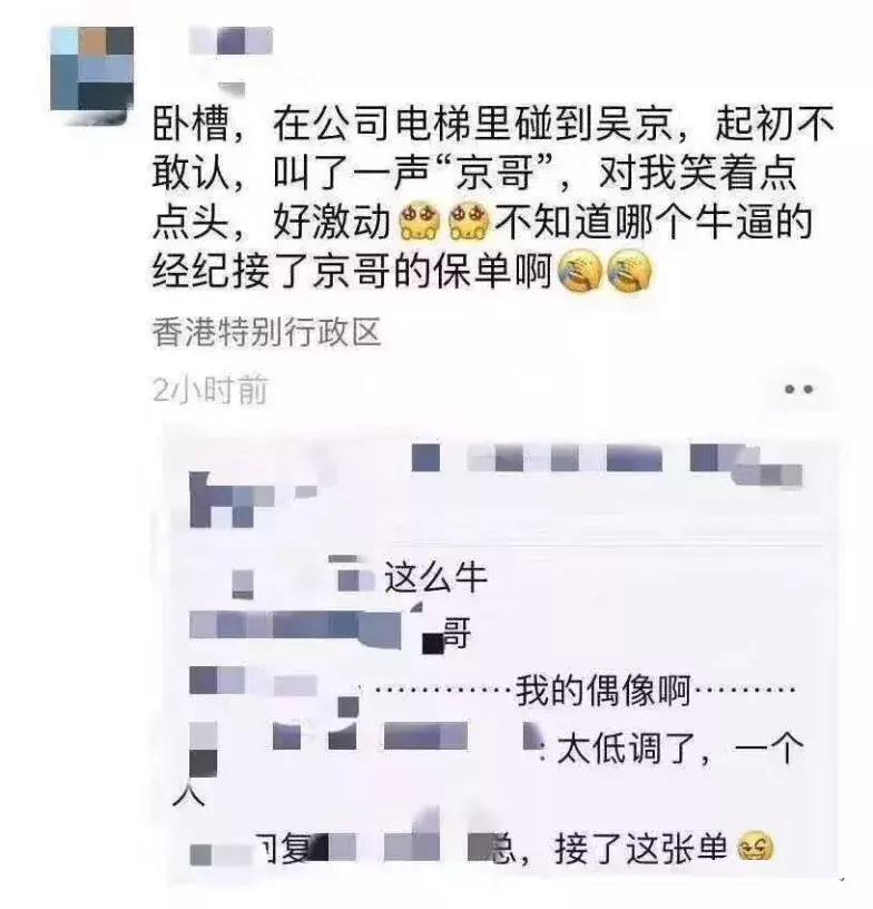 吴京战狼后续报道,吴京最新机场消息