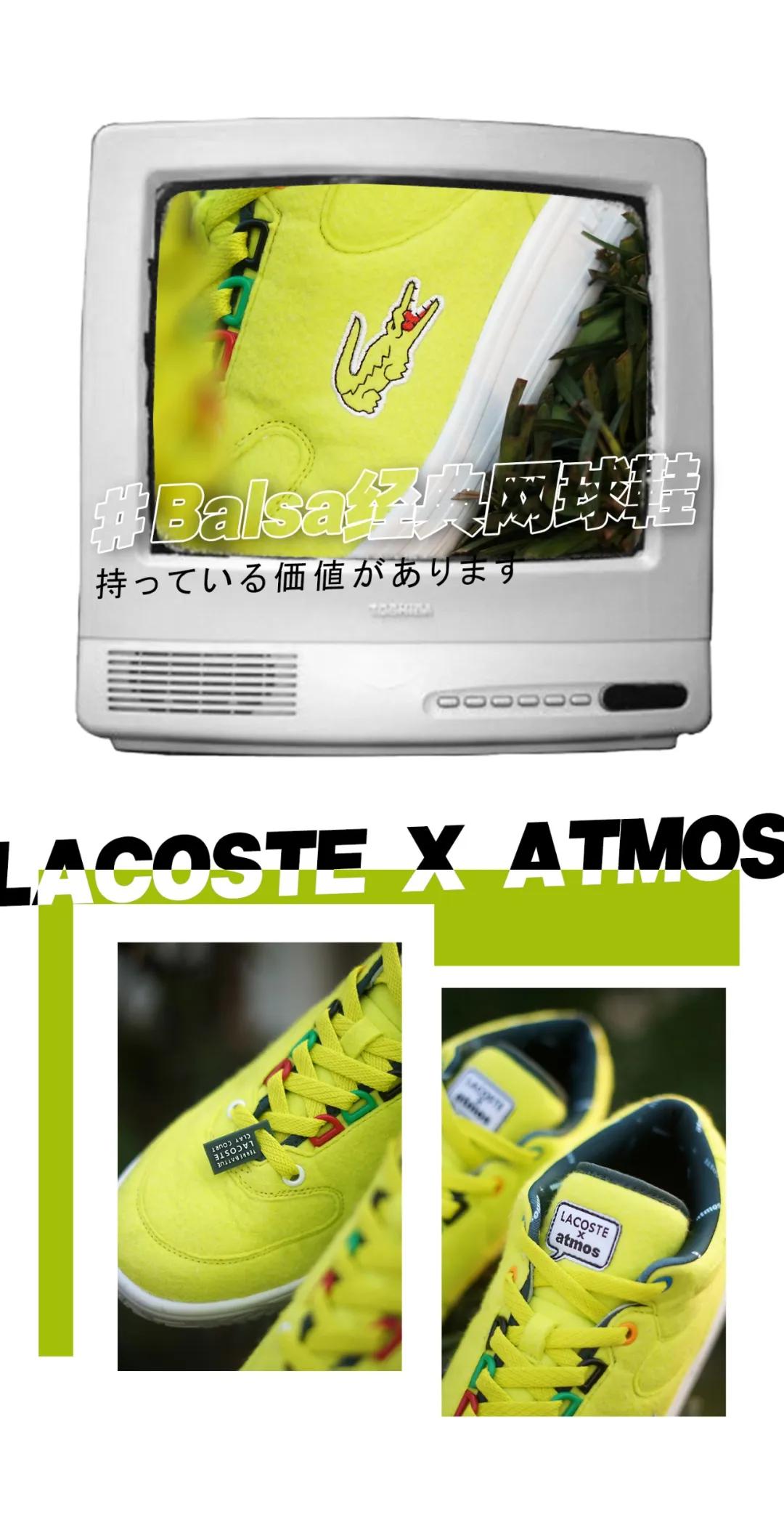 这只想冲进里原宿的鳄鱼,它还有机会嘛?