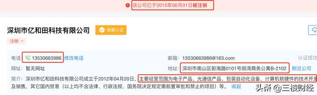 员工“摇身”变客户?中科微至玩得一手好“魔术”