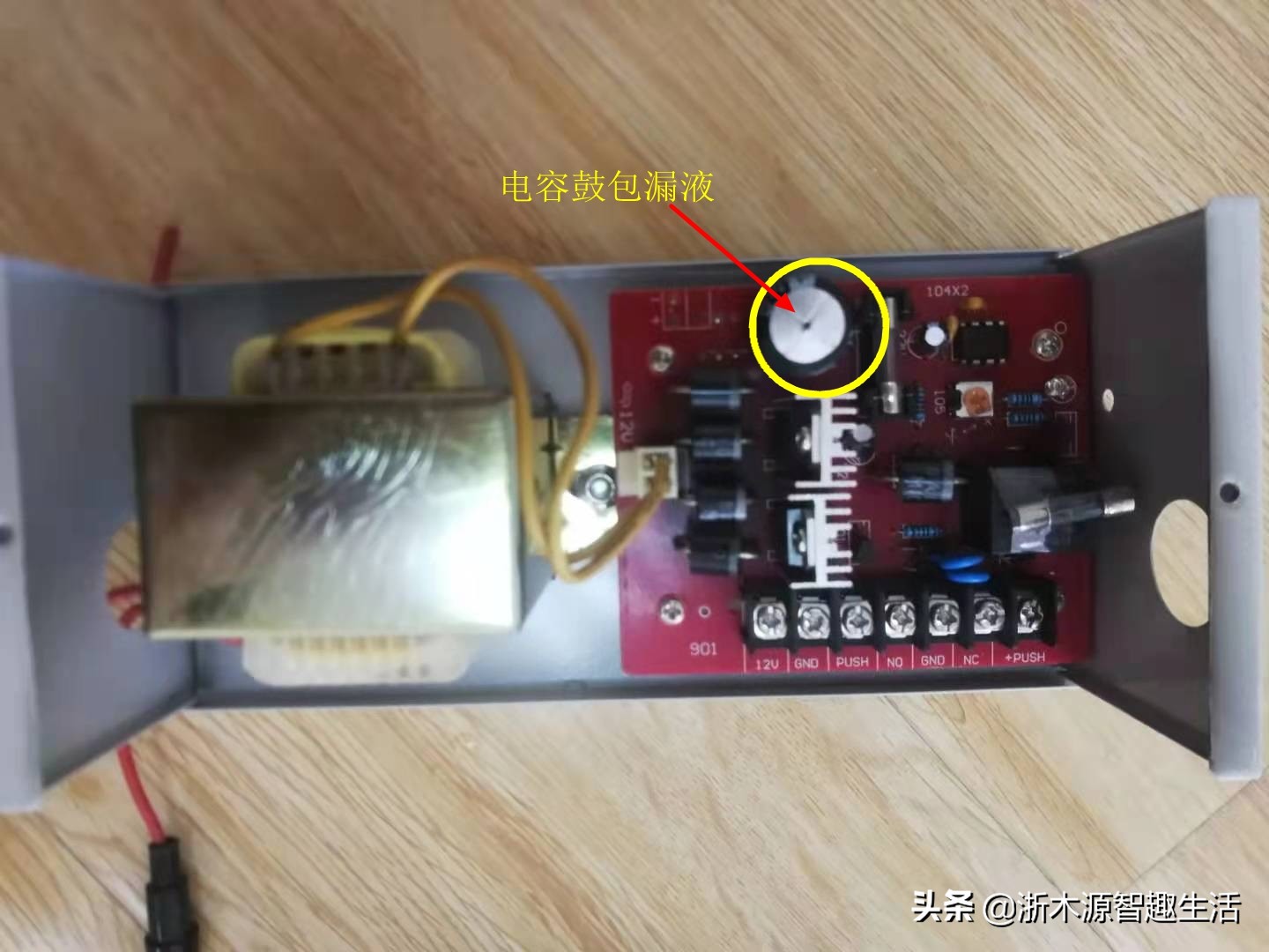 门禁常见故障及排除方法,门禁电源常见故障