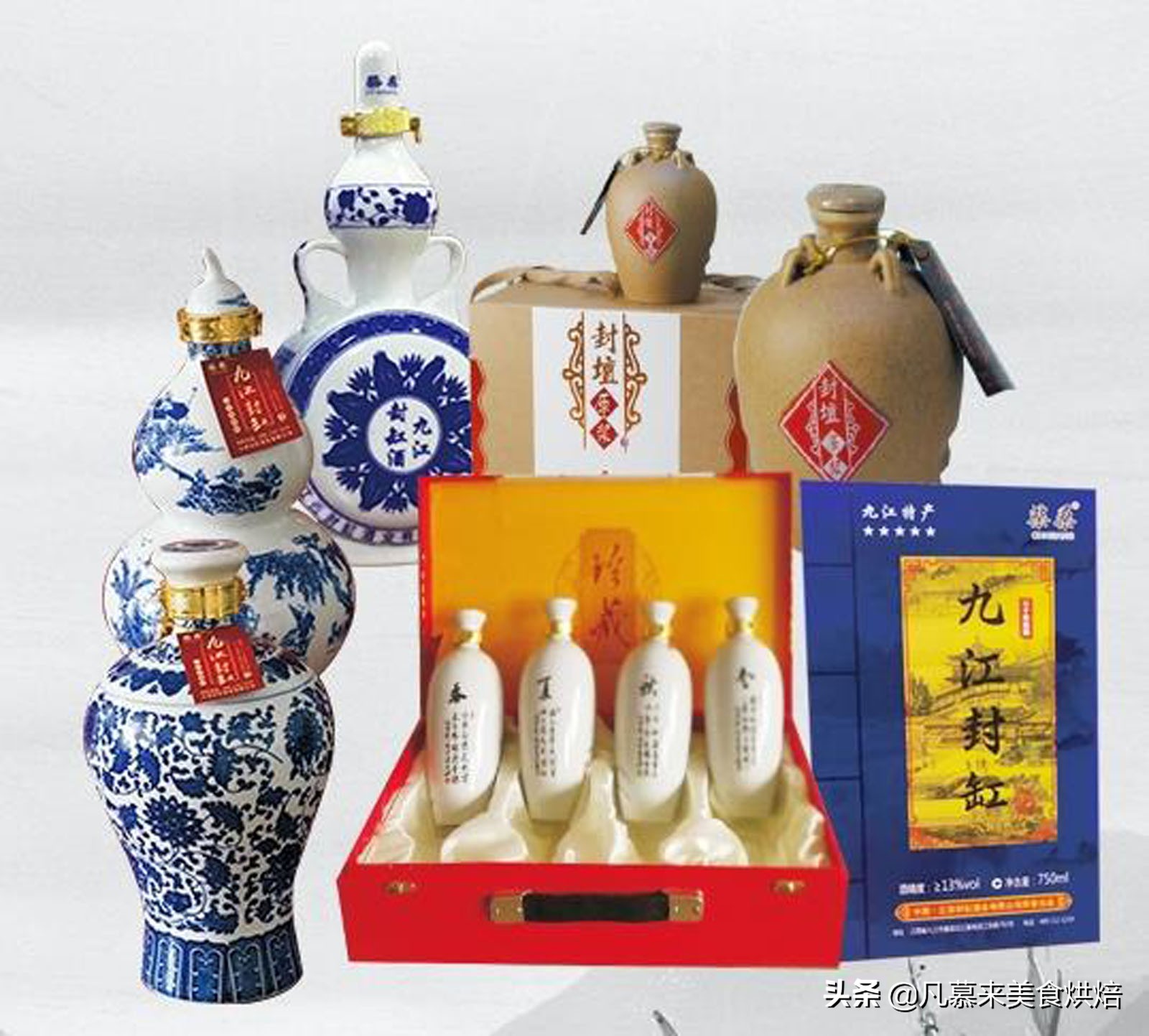 世界公认三大顶级酒王,世界十大黄酒品质