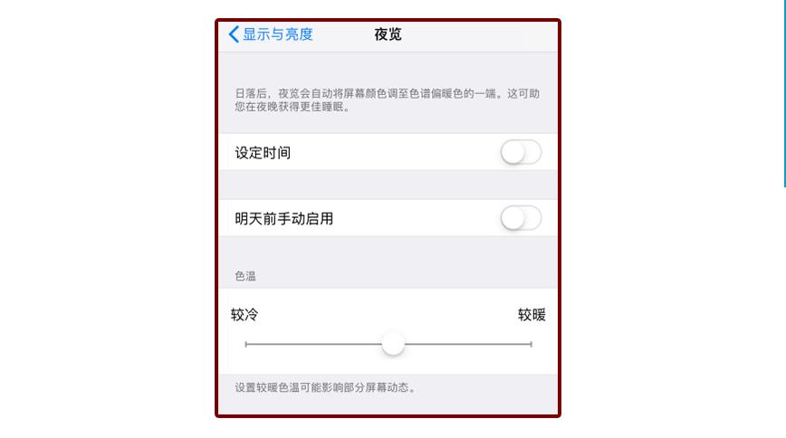 手机用黑暗模式能护眼吗,手机暗黑模式护眼吗