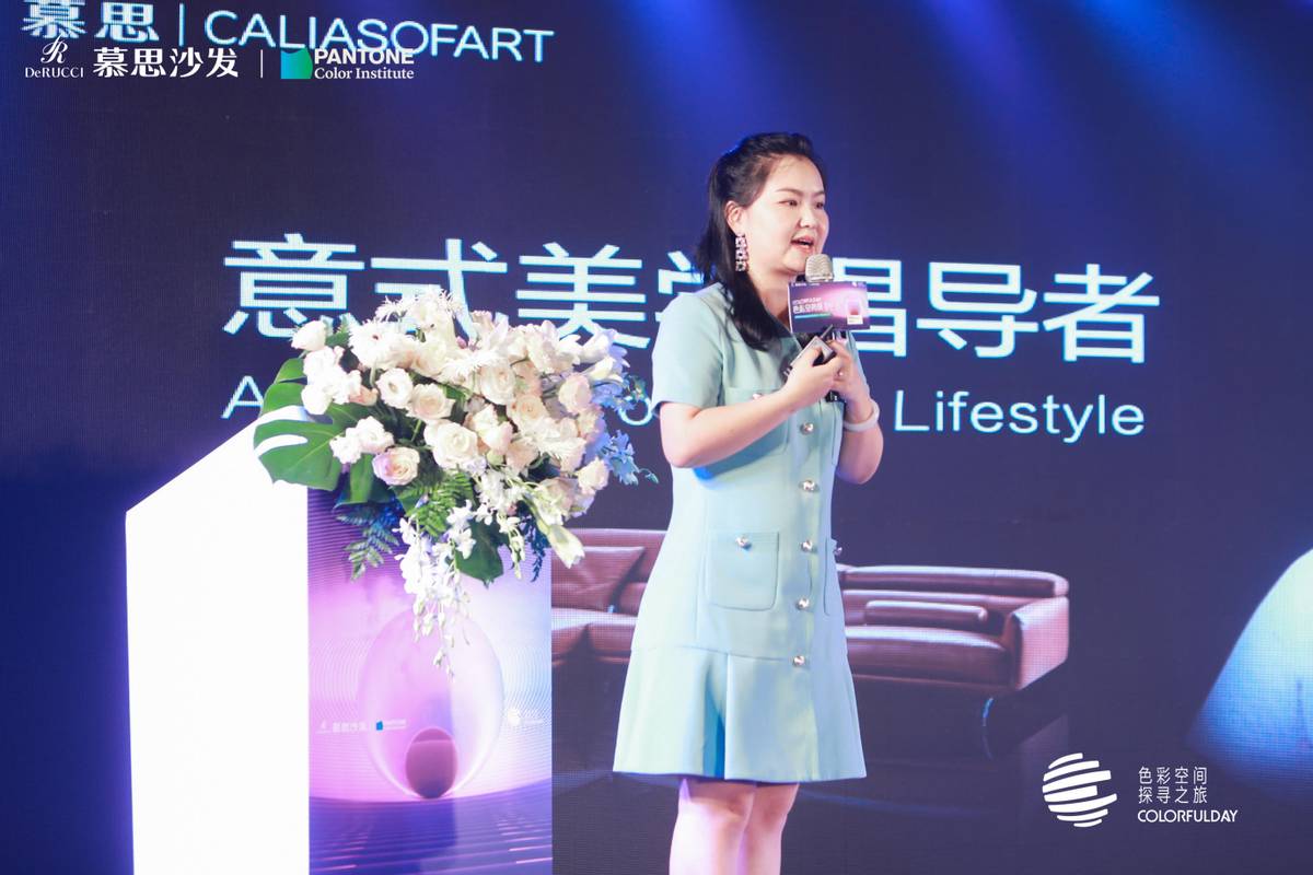 臻彩倾城｜慕思沙发携手Pantone玩转跨界